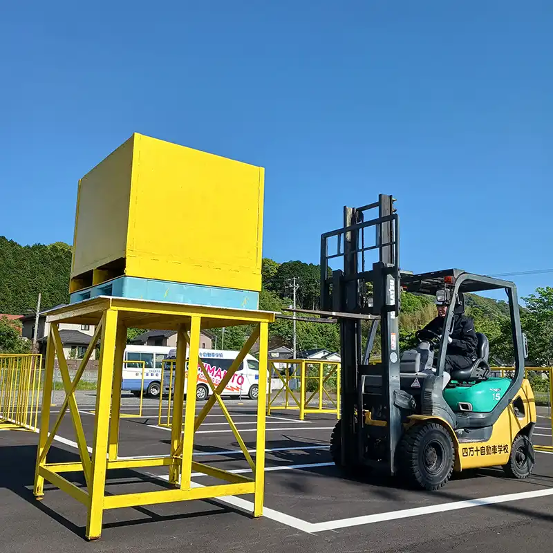 フォークリフト技能講習